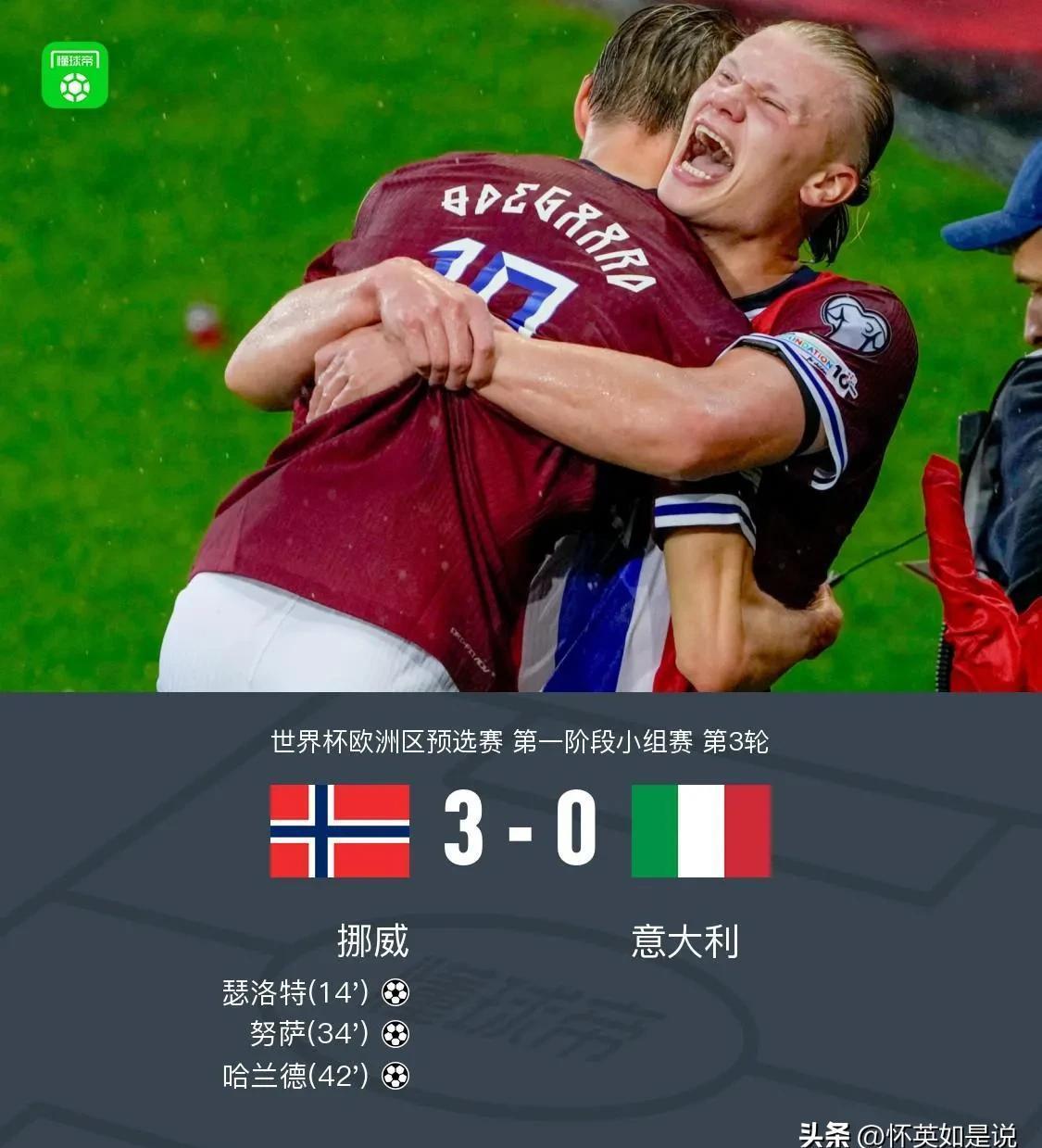 九游官网-德国杯赛前再迎强敌，布莱顿外线爆发，主帅态度——信心回归，球探报告显示潜力的简单介绍